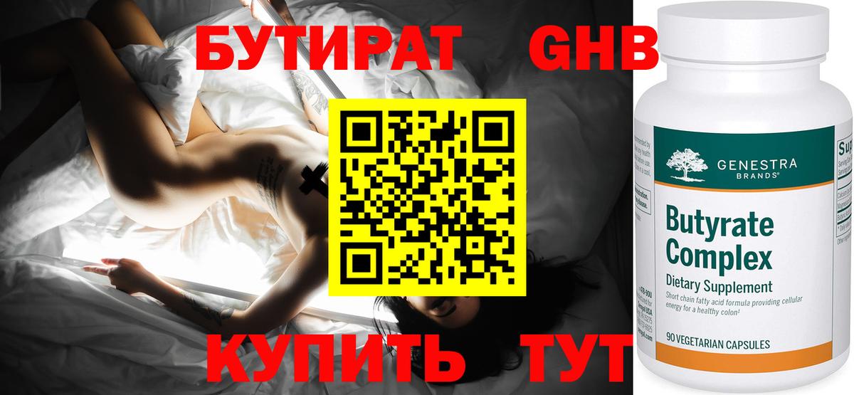 Меф   ГАШ  Бошки Шишки  Мефедрон  Cocaine  Артёмовский  Вход с VPN  НБОМе 