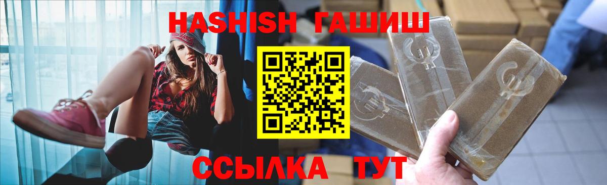 Метамфетамин Артёмовский