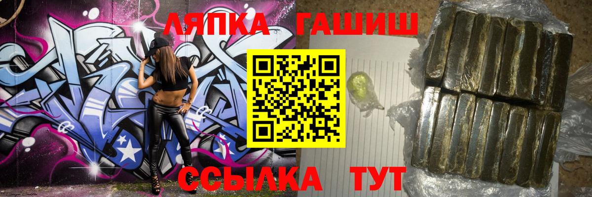 ГАШИШ убойный Артёмовский