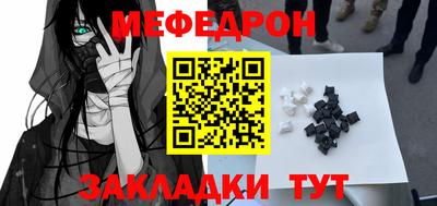 круглые Ставрополь