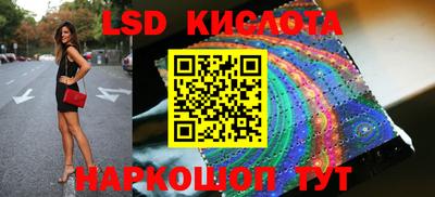 круглые Ставрополь