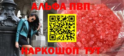 круглые Ставрополь