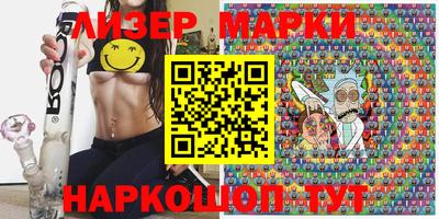 круглые Ставрополь