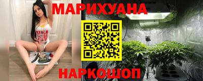 гашиш Старая Купавна