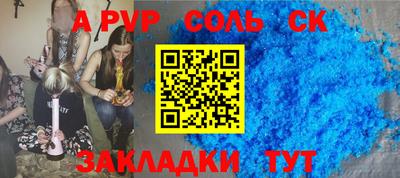 СК Среднеуральск