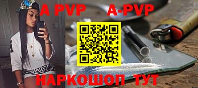 круглые Ставрополь
