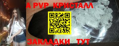 круглые Ставрополь