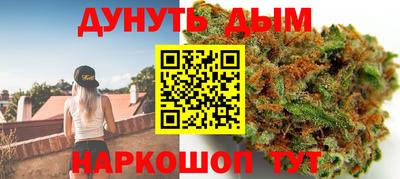 гашиш Старая Купавна
