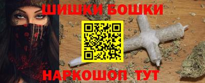 гашиш Старая Купавна