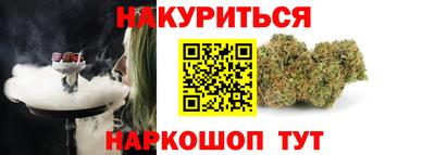 гашиш Старая Купавна