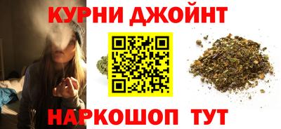 гашиш Старая Купавна