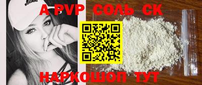 круглые Ставрополь