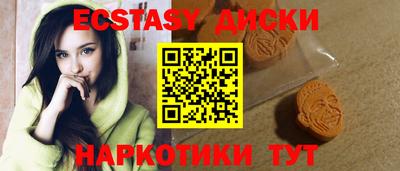 круглые Ставрополь