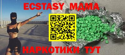 спиды Ноябрьск