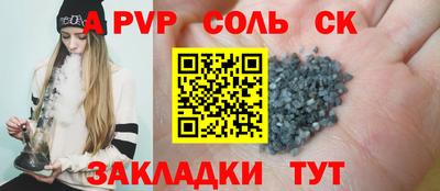 гашиш Старая Купавна
