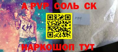 СК Среднеуральск