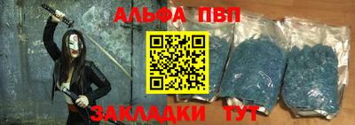 круглые Ставрополь