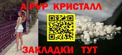 гашиш Старая Купавна