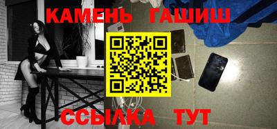круглые Ставрополь