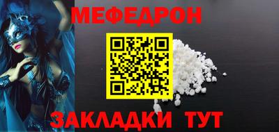 круглые Ставрополь