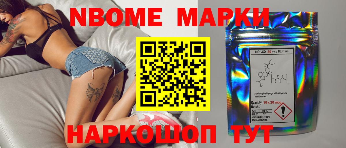 LSD-25 экстази ecstasy Артёмовский
