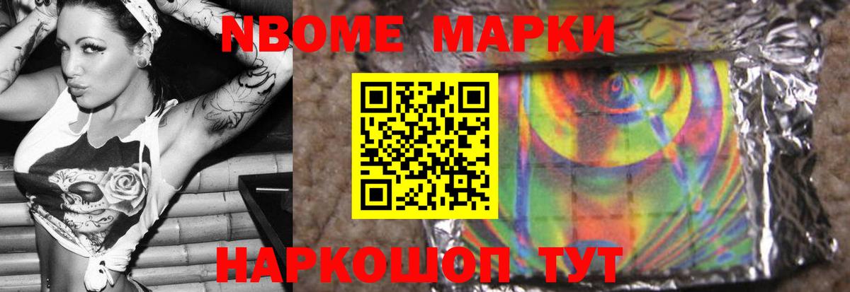 Артёмовский  ЛСД экстази ecstasy  Вход с VPN  LSD-25 экстази  LSD-25 экстази ecstasy 