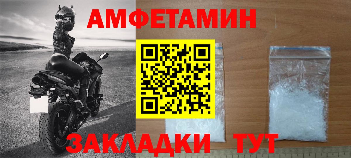 Первитин Декстрометамфетамин 99.9% Артёмовский