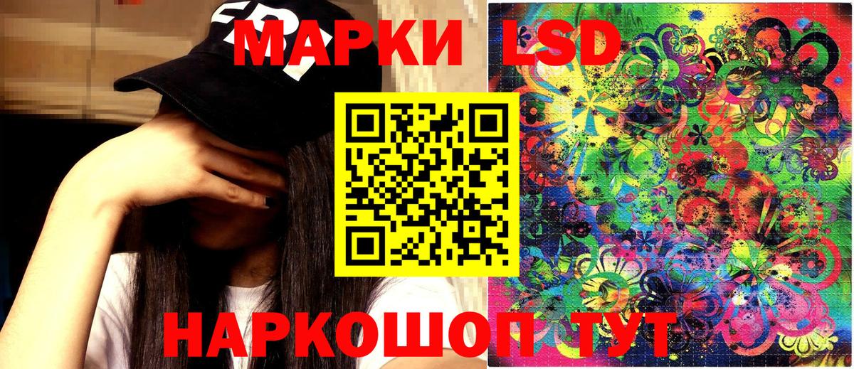 Артёмовский  Наркотические марки 1,8мг  Наркотические марки 1,8мг  Наркотические марки  Вход с VPN 