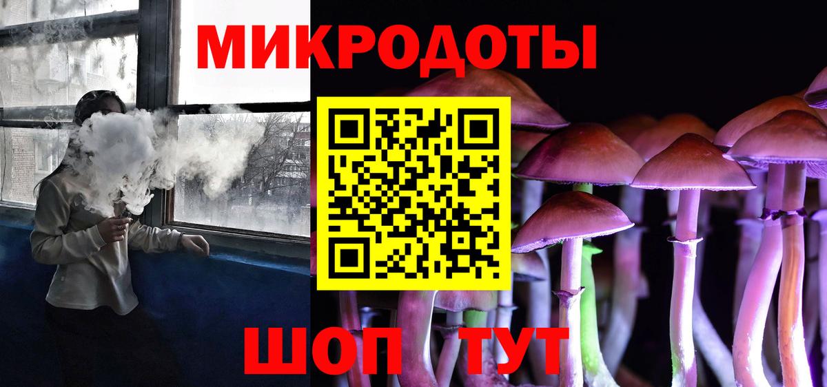 Псилоцибиновые грибы ЛСД Артёмовский