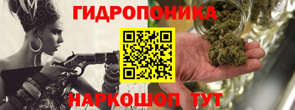 Конопля семена Артёмовский