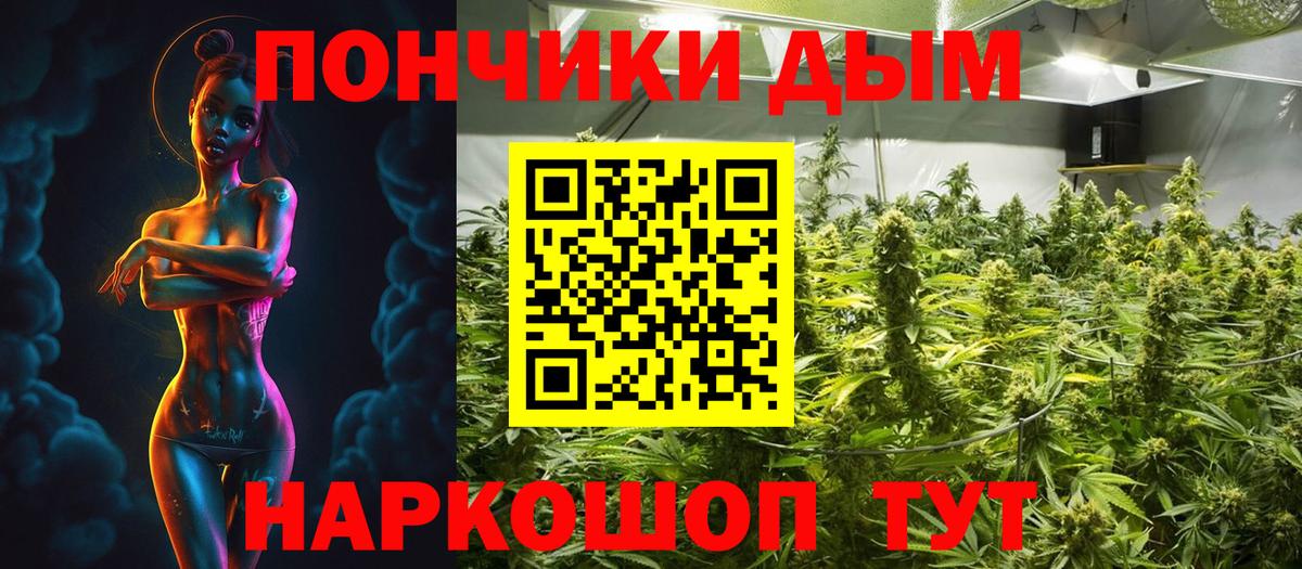 Артёмовский  Шишки марихуана Ganja  Вход с VPN  Бошки марихуана OG Kush  МАРИХУАНА LSD WEED 